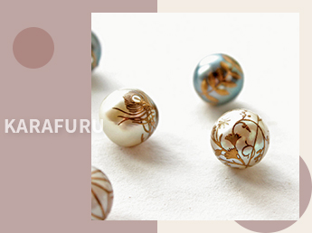 日式傳統工藝珠寶品牌--KARAFURU