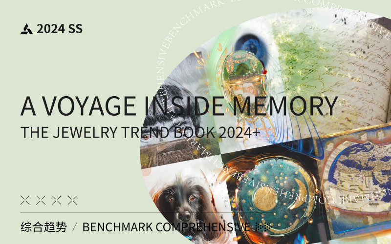 A Voyage inside Memory（记忆之旅）--《The Jewelry Trend Book 2024+》